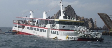 O cruzeiro naufragou prximo  ilha de Hongdo