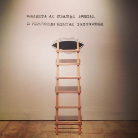 Exposio Desgua traz um trabalho sobre a tica da gua, lendas de rio e de proteo.