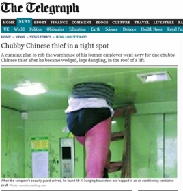 Funcionrio tentou se vingar da empresa, mas acabou entalado.